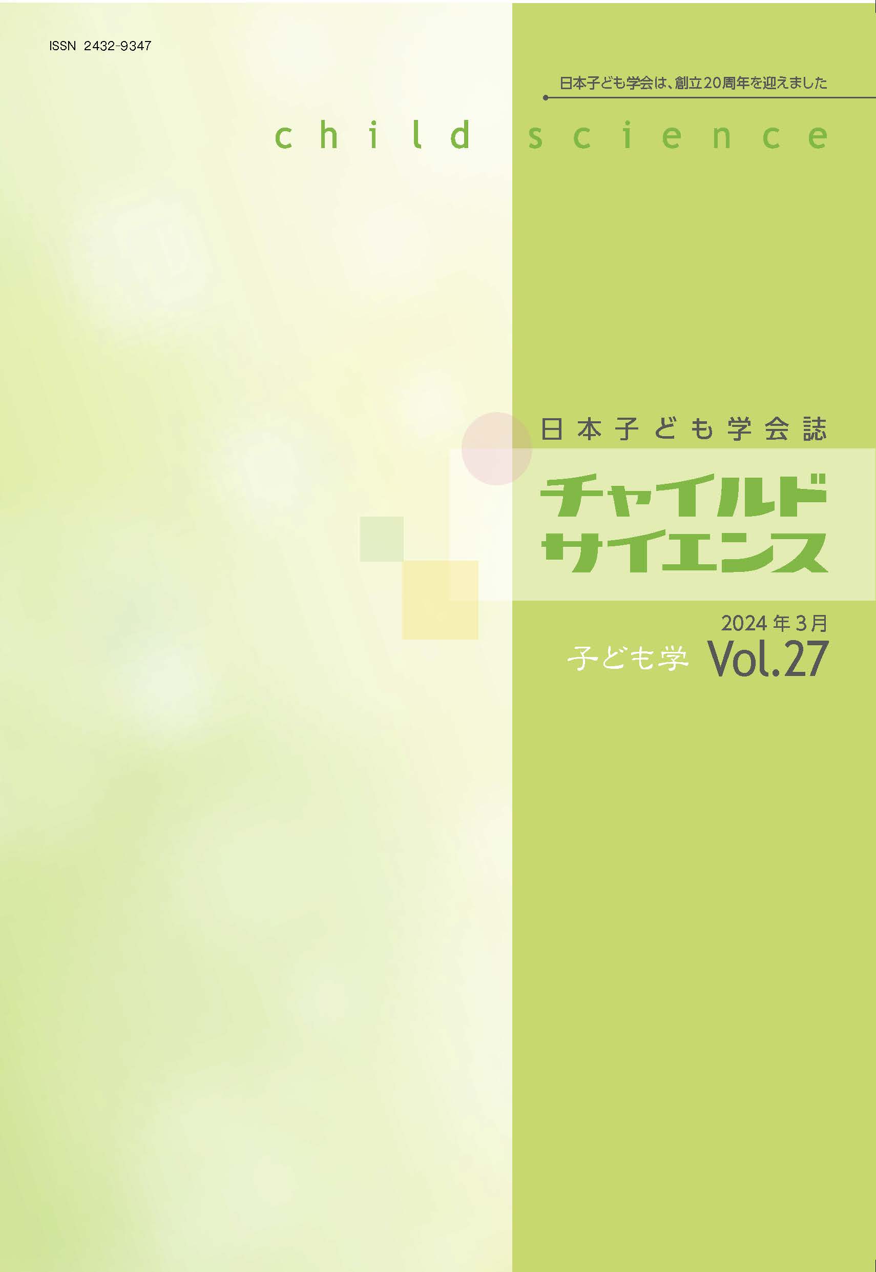 cover_27.jpg