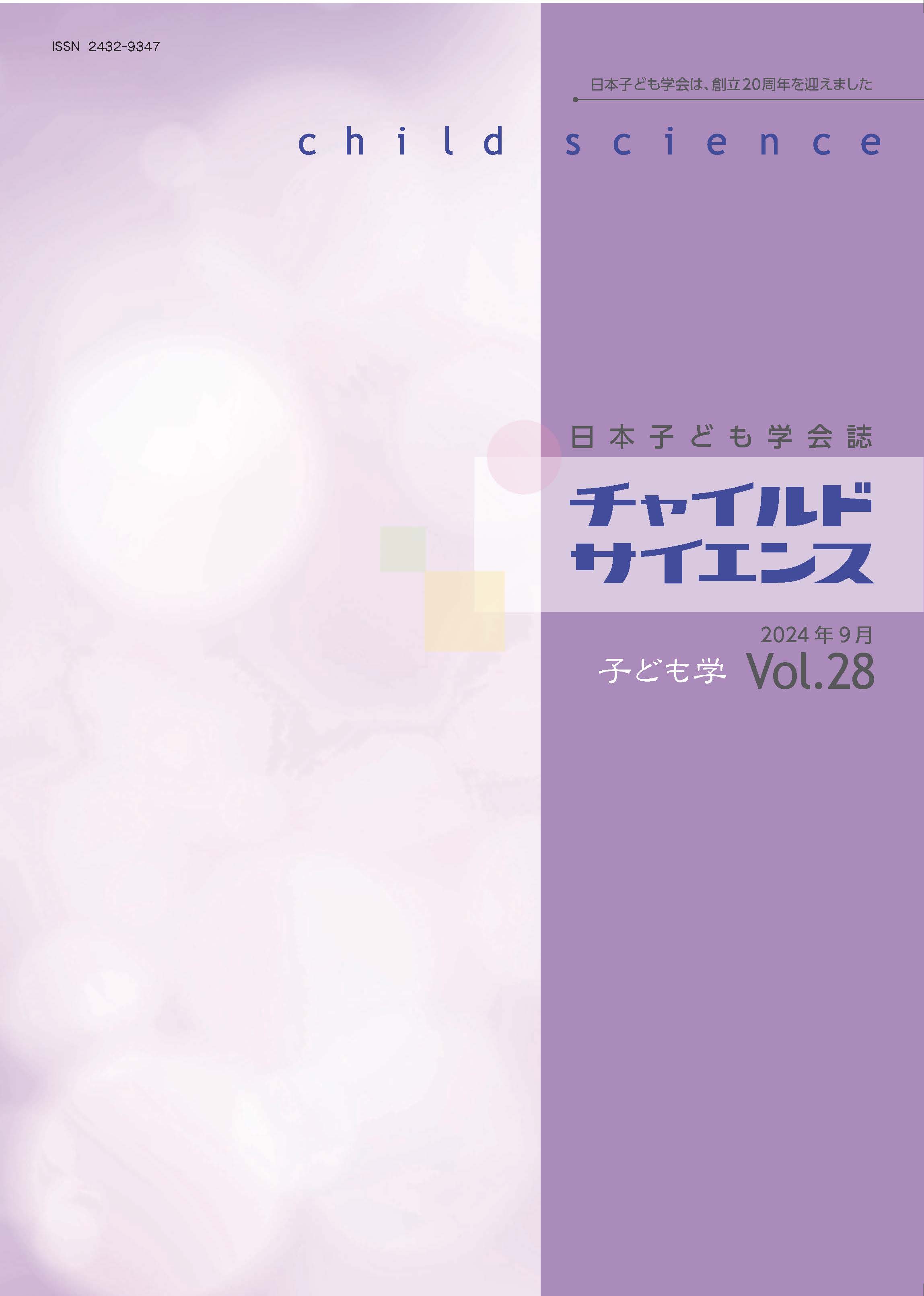 cover_27.jpg