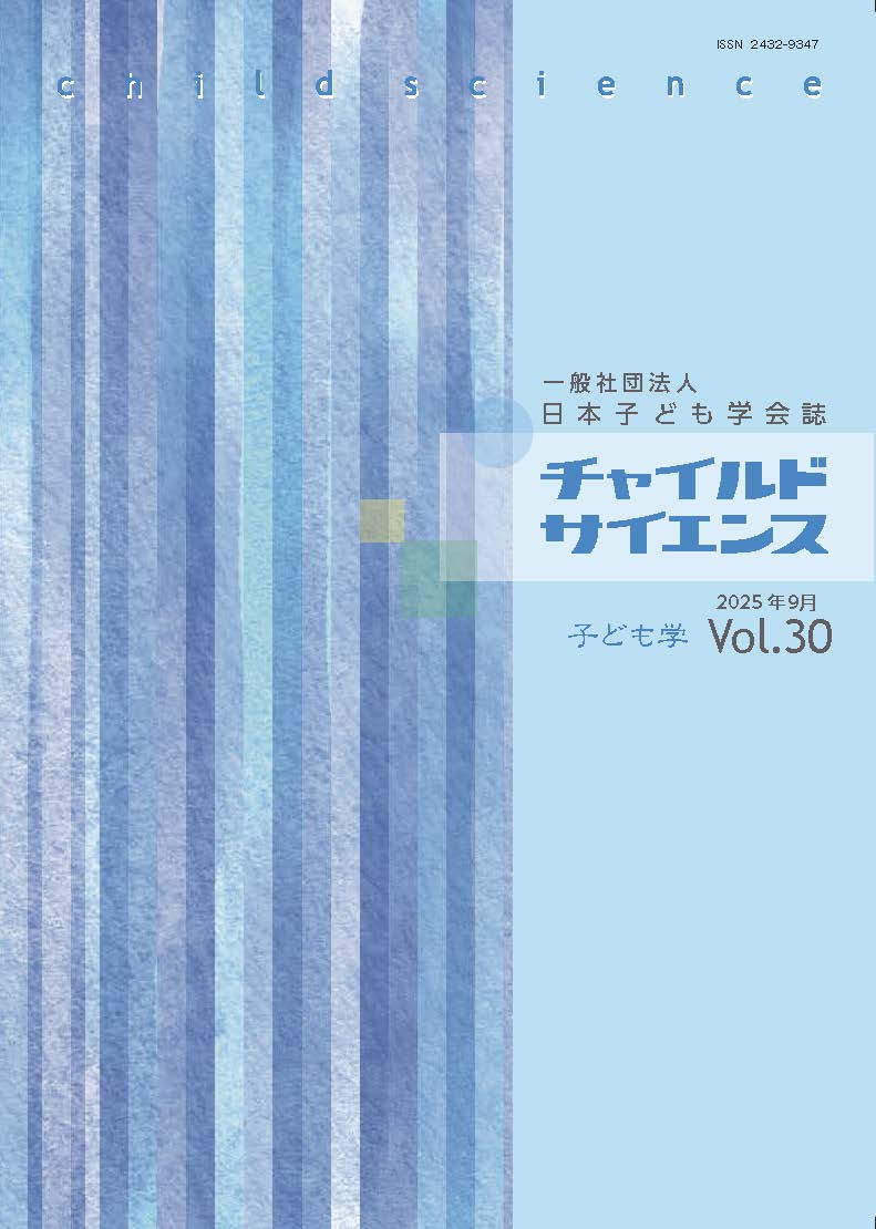 cover_30.jpg