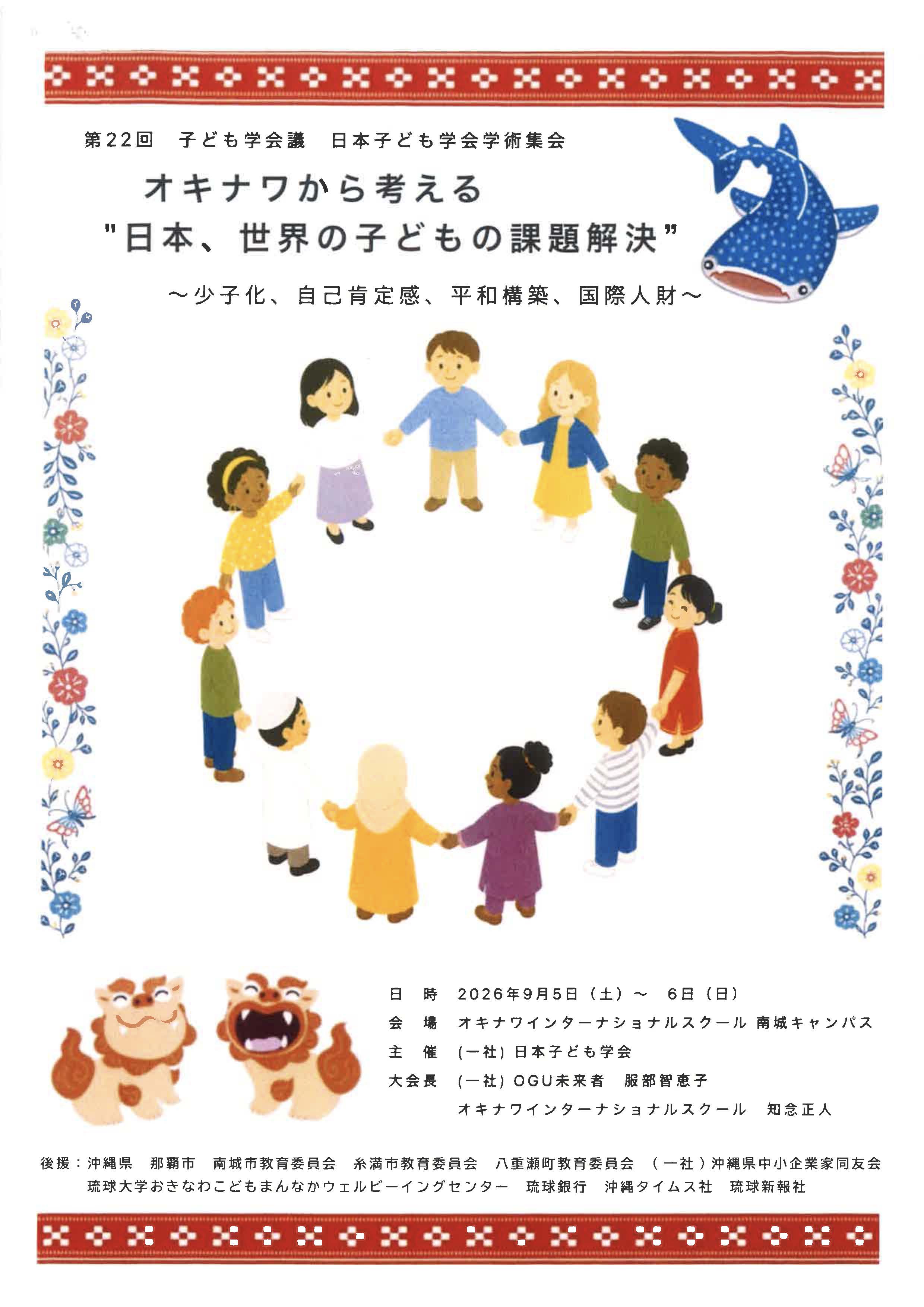 poster_21.jpg
